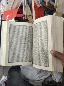 续资治通鉴   上海古籍出版社  一册全   16开本  繁体竖版  11－3架