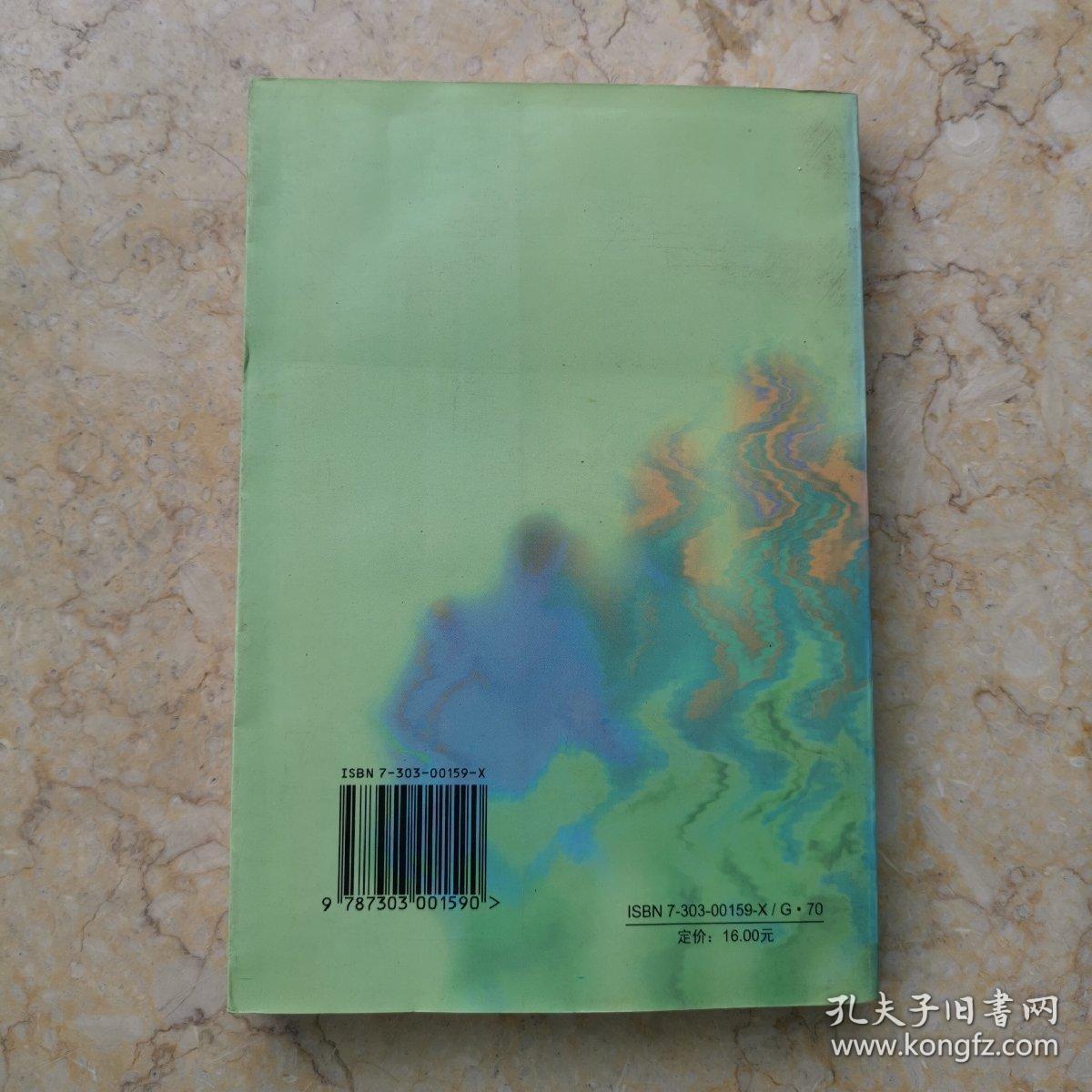 中国近代文化探索