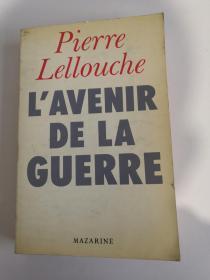 pierre lellouche l‘avenir de la guerre  【见图】