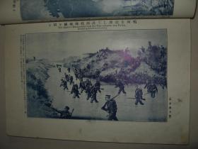 1904年《日露战争写真画报》第4卷（营口景观 辽阳市街 奉天府伟观）百年前珍贵写真记录