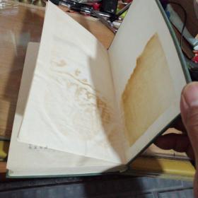 罪惟录〈全四册〉