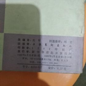 咸享酒店(影剧版)