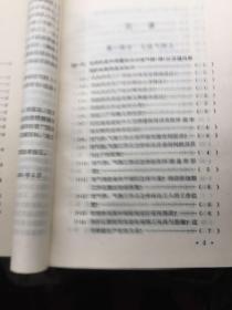 气焊工应知应会问答。三本，初，中，高，八级技艺考核通关资料