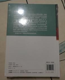 章次公博采众方医案补注