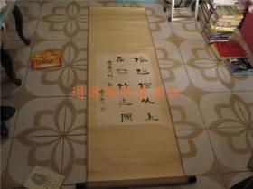齐飞 书法卷轴：格超梅之上 品在竹（带章，55x170cm）