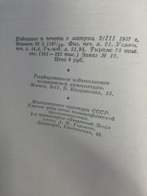 列宁全集第四卷索引（俄文）