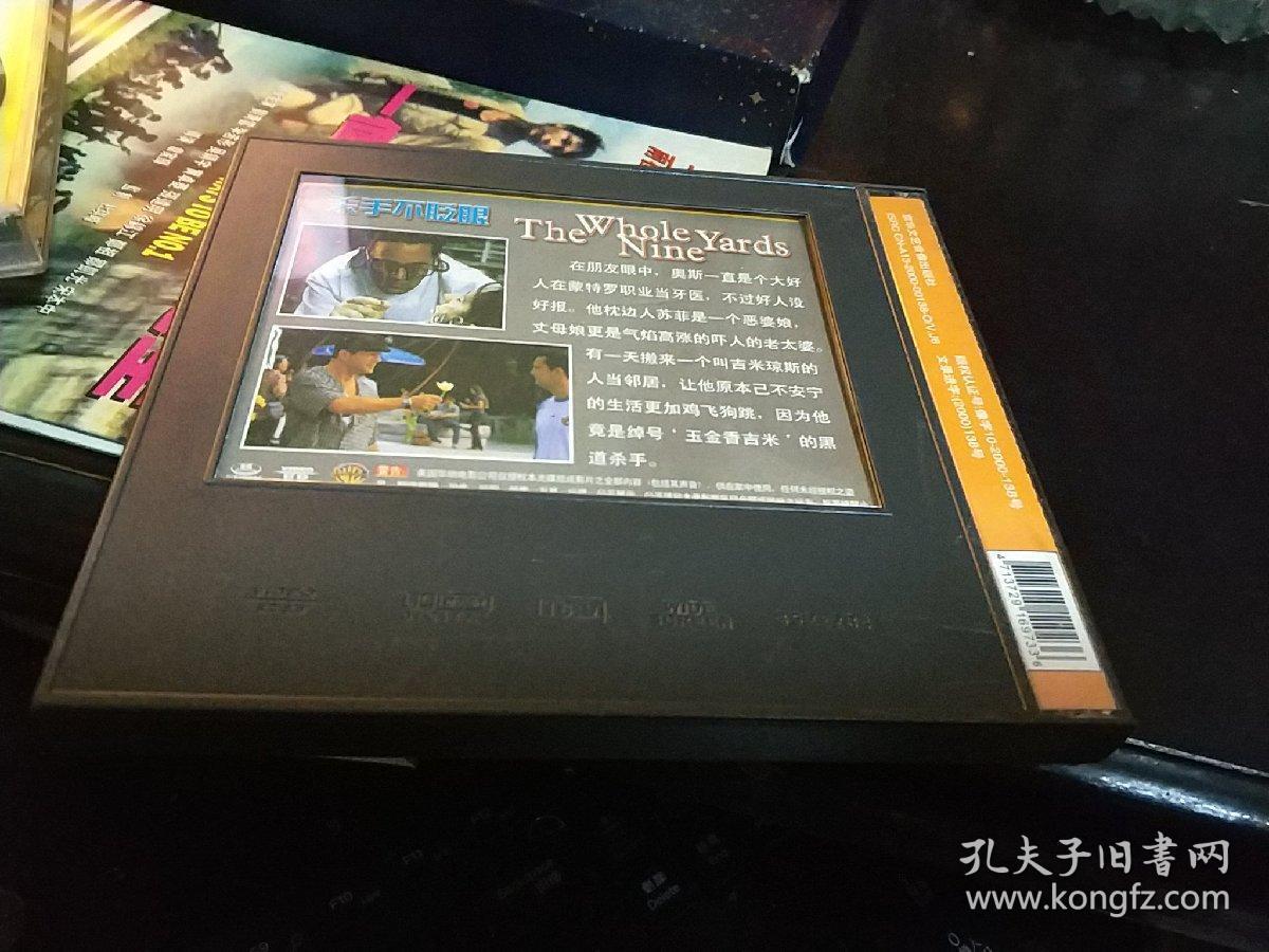 整九码 / 这个杀手不眨眼 The Whole Nine Yards‎ (2000)  2VCD 乔纳森·林恩 / 布鲁斯·威利斯 / 马修·派瑞 / 迈克·克拉克·邓肯 / 罗姗娜·阿奎特 / 娜塔莎·亨斯屈奇 / 阿曼达·皮特