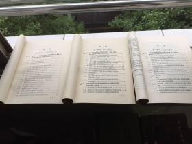 气焊工应知应会问答。三本，初，中，高，八级技艺考核通关资料
