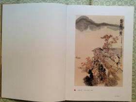 张志君画集（大8开精装全铜版纸印刷/13年一版一印）目录见书影/包邮