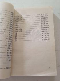 永远的烛光