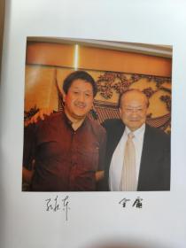 （请看描述） 正版假一罚十 笑书神侠——北大醉侠遭遇金庸 5 【默认每周日发邮政普通包裹，着急的补运费可在工作日发快递】