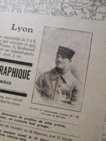 捡漏，百年前的一战时的法国画报 《LE PAYS DE FRANCE》第114期，1916年12月的法国战事