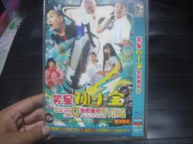 DVD  笑星 孙小宝