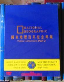 DVD-国家地理百年纪念典藏 part2（25D9）