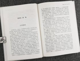 中国现代四大史学家之一“吕思勉史学名著”精装5册：《中国近代史》《中国文化史》《白话本国史》《先秦史》《吕著中国通史》