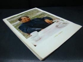 毛主席各时期彩色照片25张  活页合售