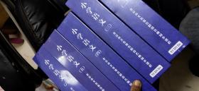 北京市义务教育阶段名师同步课程DVD小学语文2-6未开封