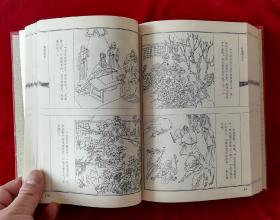 三言二拍连精选环画5册全套:警世通言精选连环画、喻世明言精选连环画、醒世恒言精选连环画、初刻拍案惊奇精选连环画、二刻拍案惊奇精选连环画。32开精装天津人民美术获奖套书