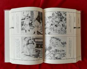 三言二拍连精选环画5册全套:警世通言精选连环画、喻世明言精选连环画、醒世恒言精选连环画、初刻拍案惊奇精选连环画、二刻拍案惊奇精选连环画。32开精装天津人民美术获奖套书