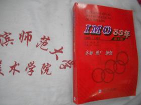 IMO  1985--1989  第6卷