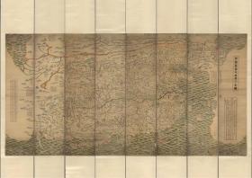 0092古地图1811 大清万年一统天下全图 国会图书馆藏本。纸本大小99.8*140.66厘米。宣纸原色微喷印制