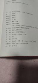 邓小平改变中国