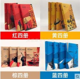 海明威文集(新版， 海明威诞辰120周年图文珍藏纪念版函套精装16种18卷，2019年1版1印）