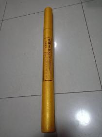 高丽皮纸原装一筒（纸筒装一卷）