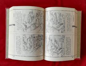 三言二拍连精选环画5册全套:警世通言精选连环画、喻世明言精选连环画、醒世恒言精选连环画、初刻拍案惊奇精选连环画、二刻拍案惊奇精选连环画。32开精装天津人民美术获奖套书