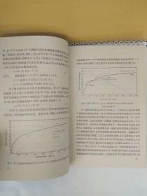 现代地理科学理论丛书：城市地理学