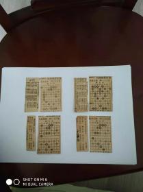 民国象棋剪报      象棋新趣残局     56局     具体看描述