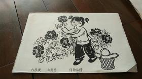 宣传画 8开 《命题画 诗歌插图 》