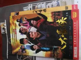 八大豪侠DVD 六碟装完整版