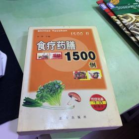 常见病食疗药膳小方