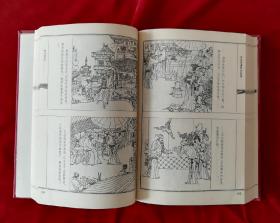 三言二拍连精选环画5册全套:警世通言精选连环画、喻世明言精选连环画、醒世恒言精选连环画、初刻拍案惊奇精选连环画、二刻拍案惊奇精选连环画。32开精装天津人民美术获奖套书