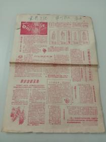 电影介绍（1963年5月份）