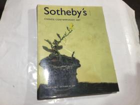 苏富比SOTHEBYS 巴黎 2005--中国书画