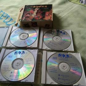 中国戏曲精选VCD
