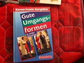 gute umgangs-formen（对任何人充满善意）.