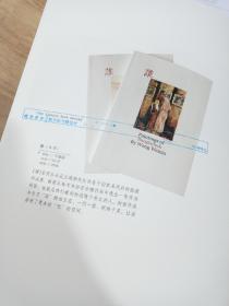 寂寞求音 2010年被评为中国最美丽的图书 精装