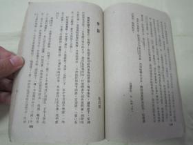 极稀见民国初版一印“精品新文学”《小品文名著选》，鲁迅等 著，32开平装一册全。群众图书公司 民国三十五年（1946）三月，初版一印刊行。内录“鲁迅、丰子恺、落华生、俞伯平、曹聚仁、朱自清、冰心“等多位名家，散文小品名作多篇。版本罕见，品如图！