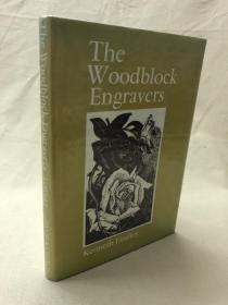 版画家们 The woodblock engravers