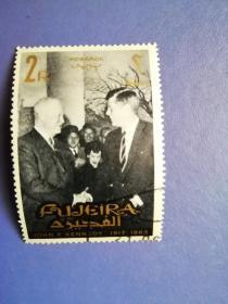 外国邮票   富查伊拉邮票   约翰和肯尼迪（ 信销票  )