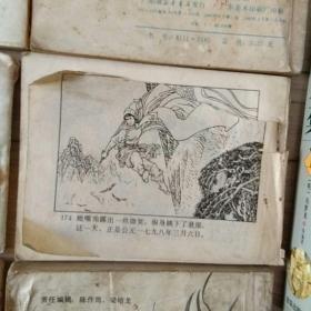 少年连环画库 6本合售 
《白衣侠女》缺后封面
1983年到1985年出版 均为一版一印