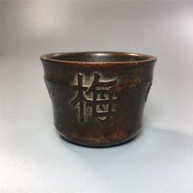 仿古古玩 镀铜酒杯仿古梅兰竹菊酒杯 4个一套 酒盅酒杯小酒杯摆件