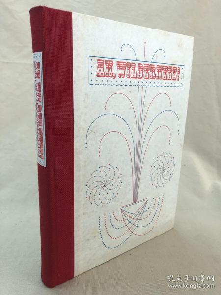 尤金奥尼尔：Oh,Wilderness！《 啊，荒野！》Shannon Stirweis 彩色 插图