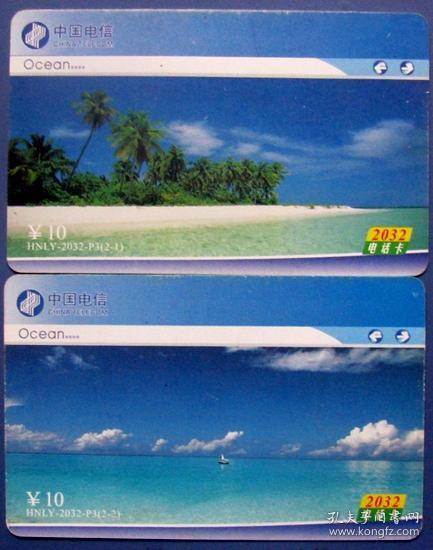 风景如画2032电话卡全套2枚（中国电信，河南通信，洛阳专用）--早期手机卡等甩卖--实物拍照--永远保真