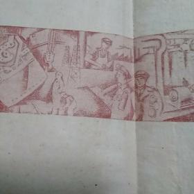 建设日记(老日记本)