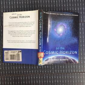 on the cosmic horizon 英文原版16开精装本