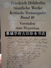 【日耳曼学编辑史里程碑之作】【荷尔德林权威版本】法兰克福版手稿对照本《历史评注本荷尔德林全集》第10册《许佩里翁，或希腊的隐士初稿》Hölderlin: Sämtliche Werke - Kritische Textausgabe (Frankfurter Ausgabe Band 10：Vorstufen zum Hyperion, herausgegeben von Sattler